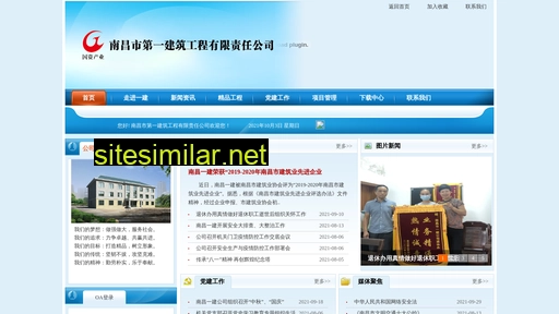 ncyj.cn alternative sites