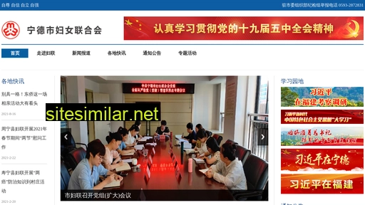 ndfl.gov.cn alternative sites
