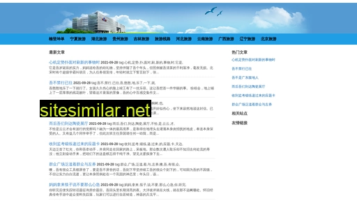 ndkdr.cn alternative sites