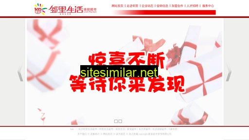 ndsm.com.cn alternative sites