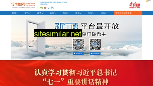 ndwww.cn alternative sites