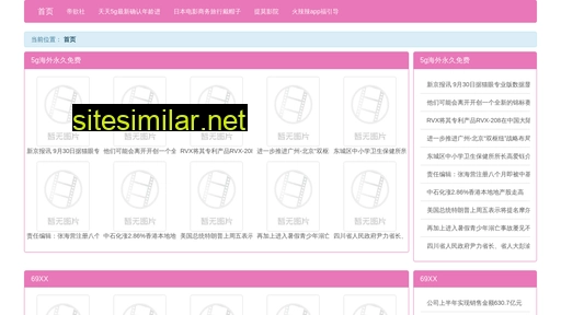 ndyu.cn alternative sites