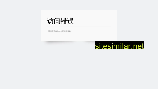 ndyz.cn alternative sites
