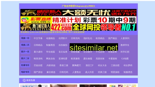 ne36.cn alternative sites