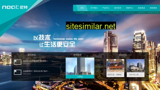 neat.com.cn alternative sites