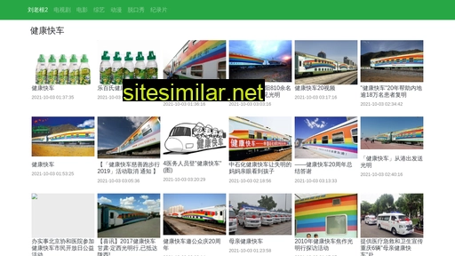 nei05.cn alternative sites