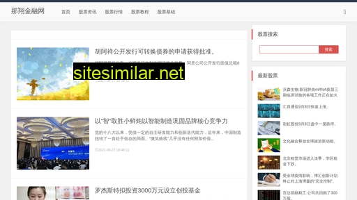 neixiangsi.cn alternative sites