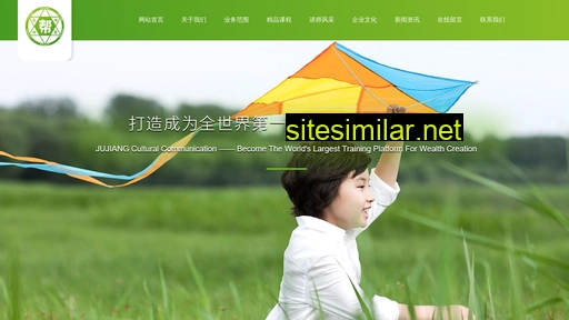 neixunwang.cn alternative sites