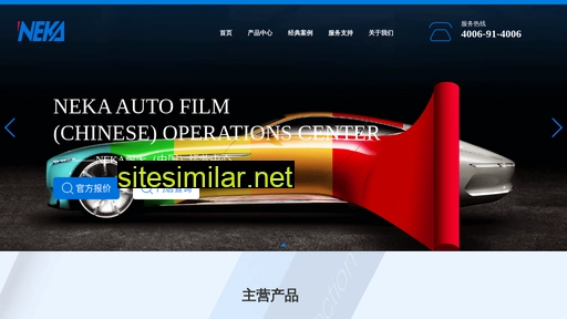 neka.com.cn alternative sites