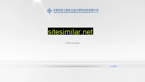 nemd.com.cn alternative sites