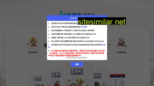 nengshi.com.cn alternative sites