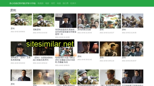 nen09.cn alternative sites