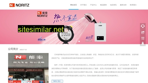 nenglv.net.cn alternative sites