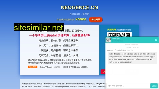 neogence.cn alternative sites