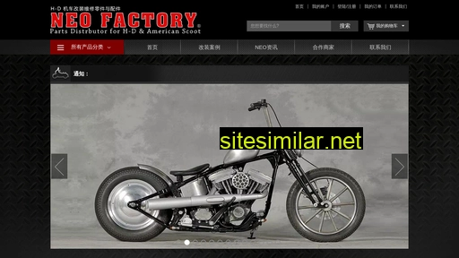 neofactory.cn alternative sites