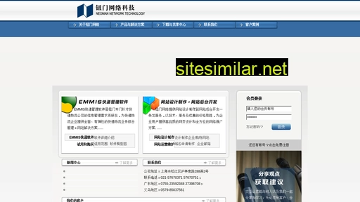 neoman.cn alternative sites