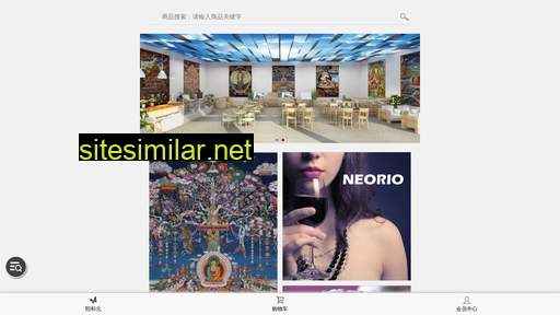 neorio.cn alternative sites