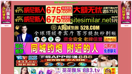 neouqp.cn alternative sites