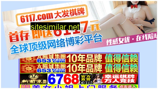 net724.cn alternative sites