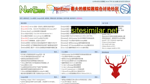 Netemu similar sites
