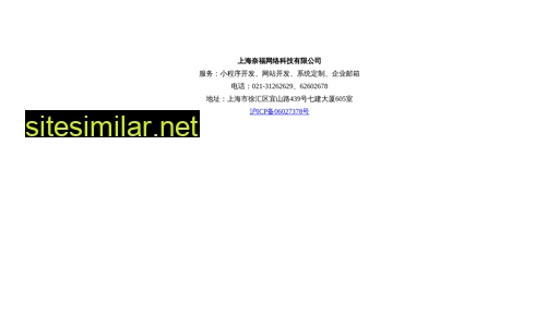 netfox.com.cn alternative sites