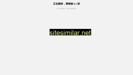netidc.com.cn alternative sites