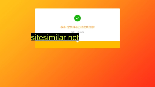 netji.cn alternative sites