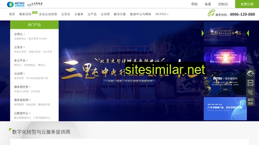netnic.com.cn alternative sites