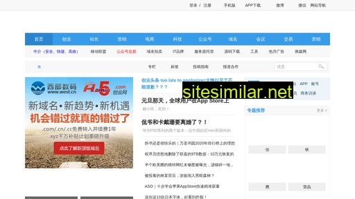 netpipal.cn alternative sites