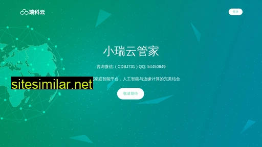 netshare.com.cn alternative sites