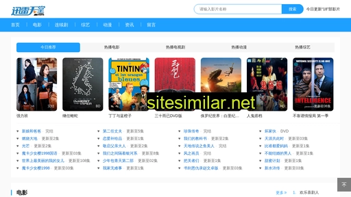 netsolution.com.cn alternative sites