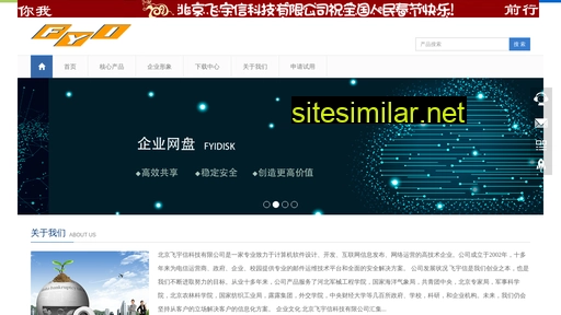 netsud.cn alternative sites