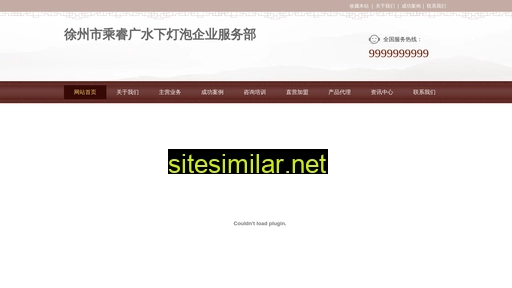 netvault.com.cn alternative sites