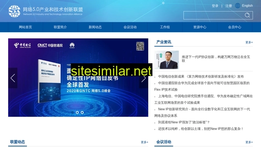 network5.cn alternative sites