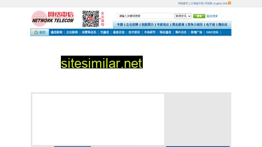 networktelecom.cn alternative sites