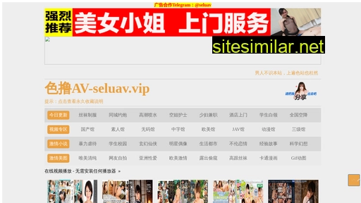 netyifan.cn alternative sites