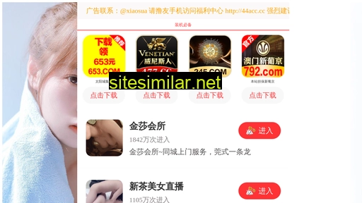 newhao.cn alternative sites