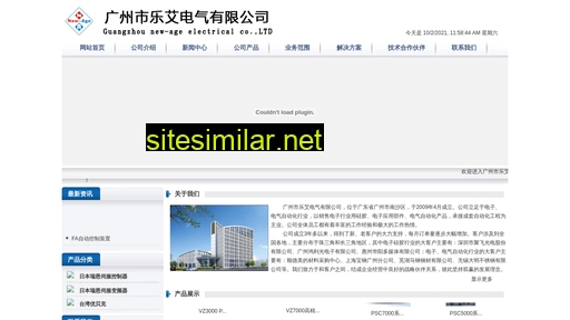 new-age.net.cn alternative sites