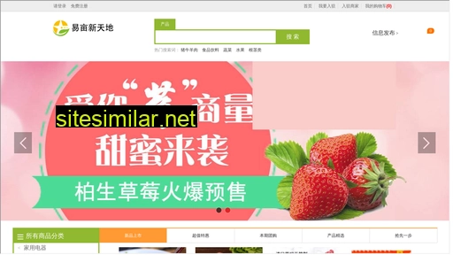 new-emu.cn alternative sites