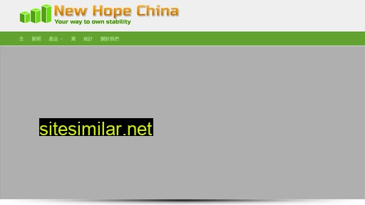 new-hope-inc.cn alternative sites