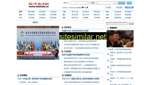 newcee.cn alternative sites