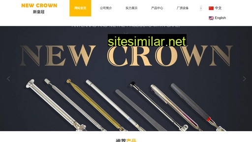 newcrown.com.cn alternative sites