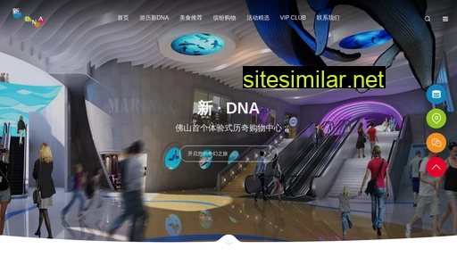 newdna.com.cn alternative sites