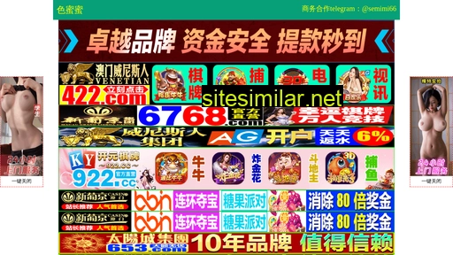 newelements.com.cn alternative sites