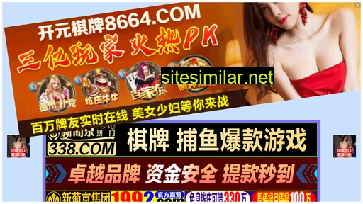 newenet.cn alternative sites