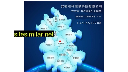 newke.com.cn alternative sites