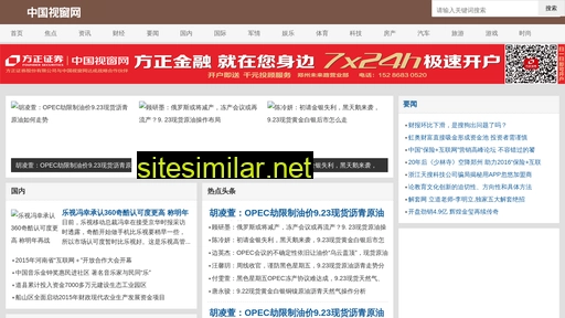 news6.com.cn alternative sites