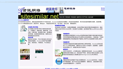 newsbook.cn alternative sites