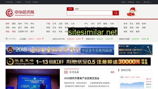 newsce.cn alternative sites