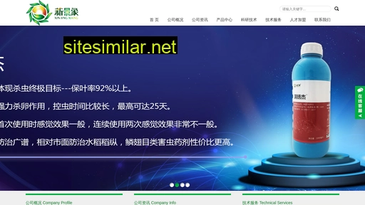 newscene.cn alternative sites